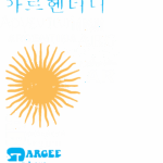 Diseño cristo bandera humo (copia)